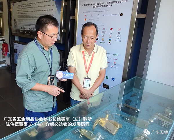 這里,可能是中國第一把電子密碼鎖的誕生地 這里,可能是中國第一把電子密碼鎖的誕生地