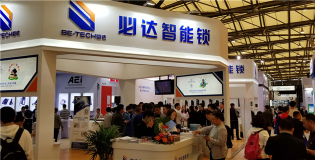 必達(dá)亮相2019上海國(guó)際酒店工程設(shè)計(jì)與用品展，構(gòu)建智慧互聯(lián)新未來(lái)！