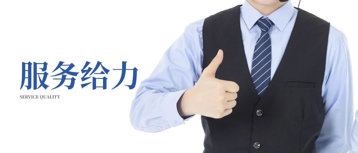 多家媒體報(bào)道：《應(yīng)戰(zhàn)疫情，必達(dá)智能鎖給力服務(wù)贏(yíng)好評(píng)》